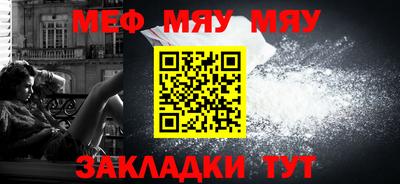 PSILOCYBIN Новозыбков