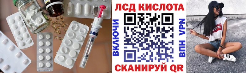 купить наркоту  Фрязино  LSD-25 экстази кислота 
