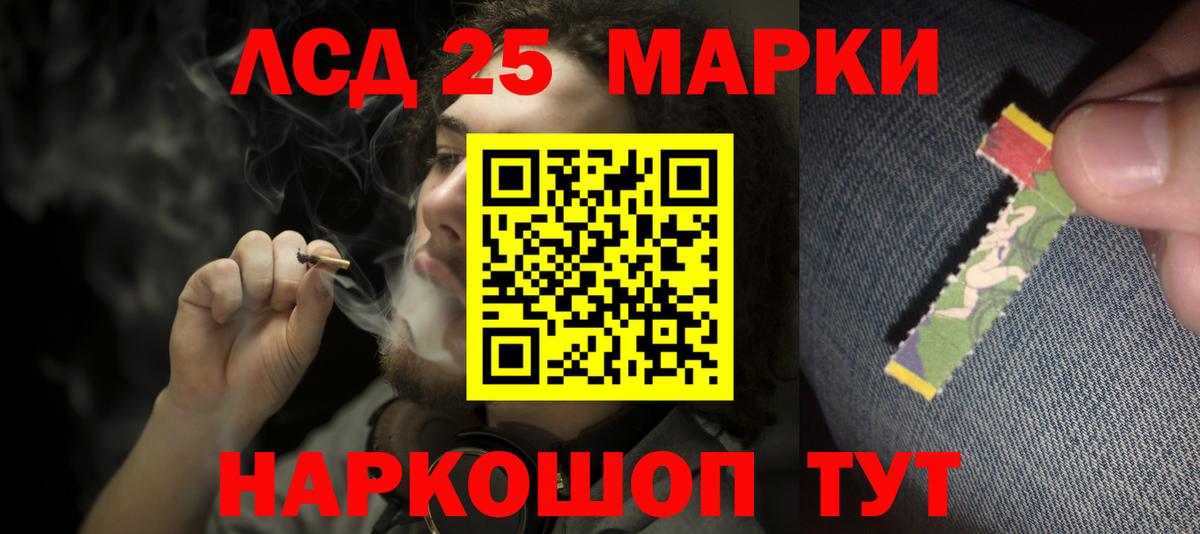 LSD-25 экстази ecstasy  Вход с VPN  Фрязино  Лсд 25 экстази  LSD-25 экстази ecstasy 