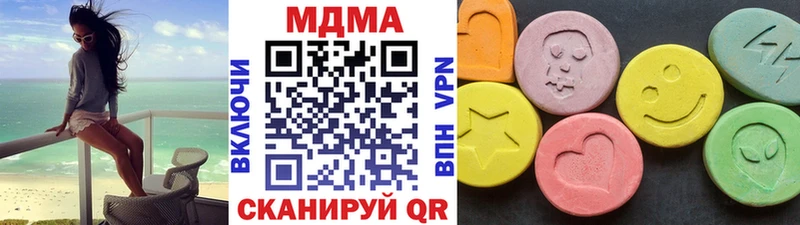 блэк спрут онион  Фрязино  MDMA VHQ 