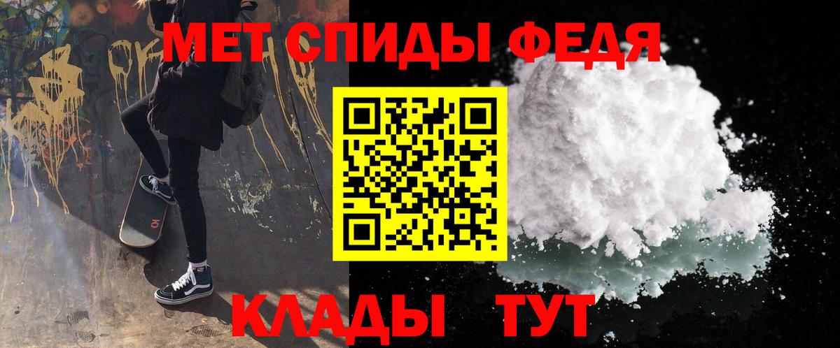 МЕТАМФЕТАМИН Methamphetamine Фрязино