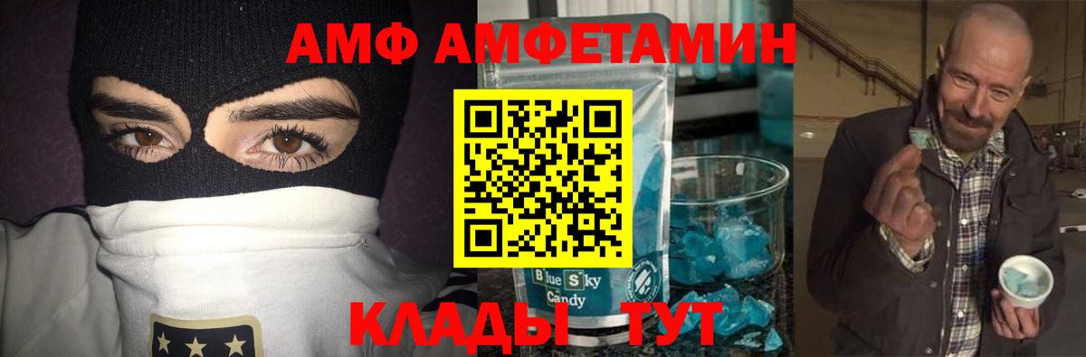Первитин Декстрометамфетамин 99.9%  Вход с VPN  Фрязино 