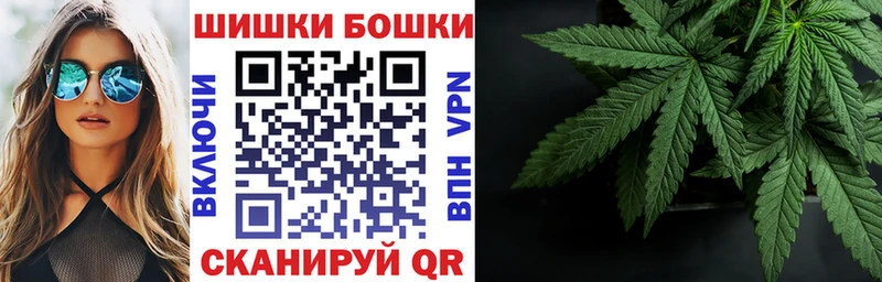 маркетплейс Telegram  Фрязино  МАРИХУАНА AK-47 