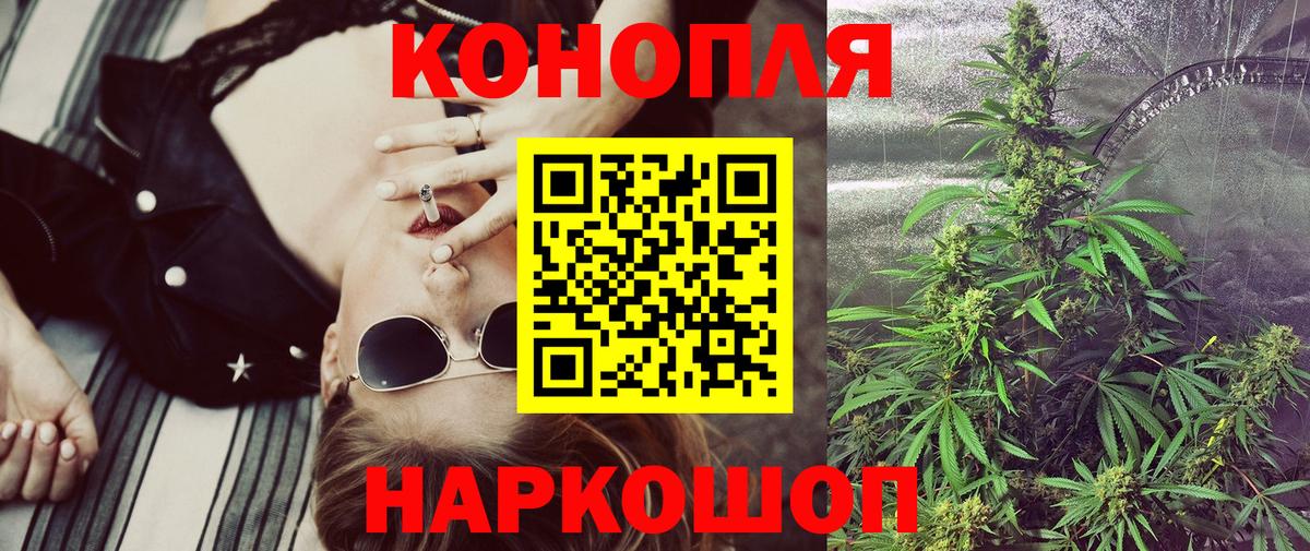 Конопля индика  Марихуана MAZAR  Фрязино  Марихуана сатива  Вход с VPN 